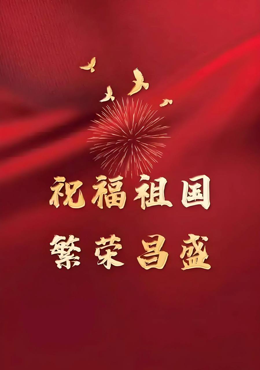 恒豐石業